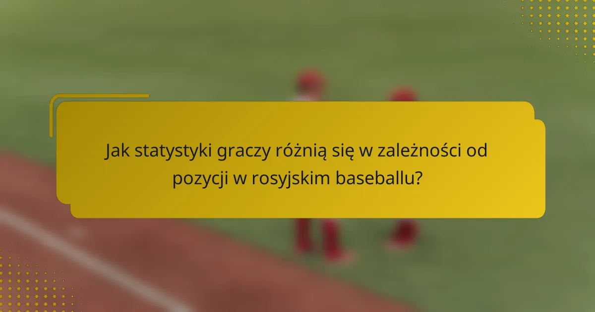 Jak statystyki graczy różnią się w zależności od pozycji w rosyjskim baseballu?
