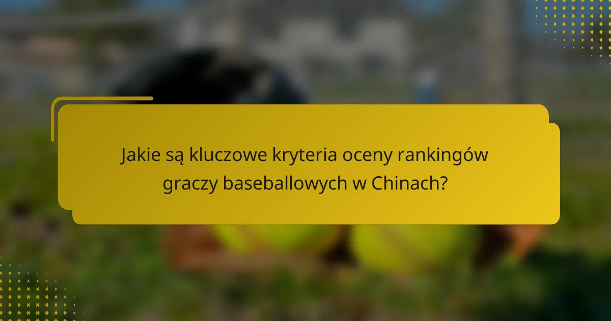 Jakie są kluczowe kryteria oceny rankingów graczy baseballowych w Chinach?